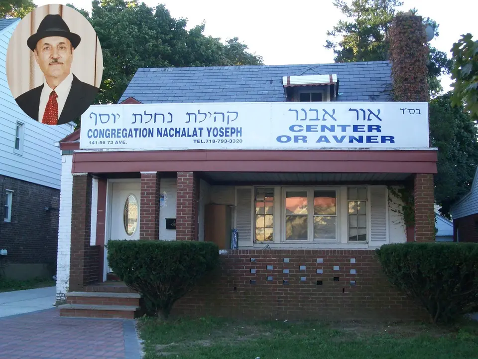 The beginning: Congregation Nachalat Yoseph, Or Avner Center, Queens, with a portrait of Rabbi Ofer's late father, Eliyahu ben Yosef z"l